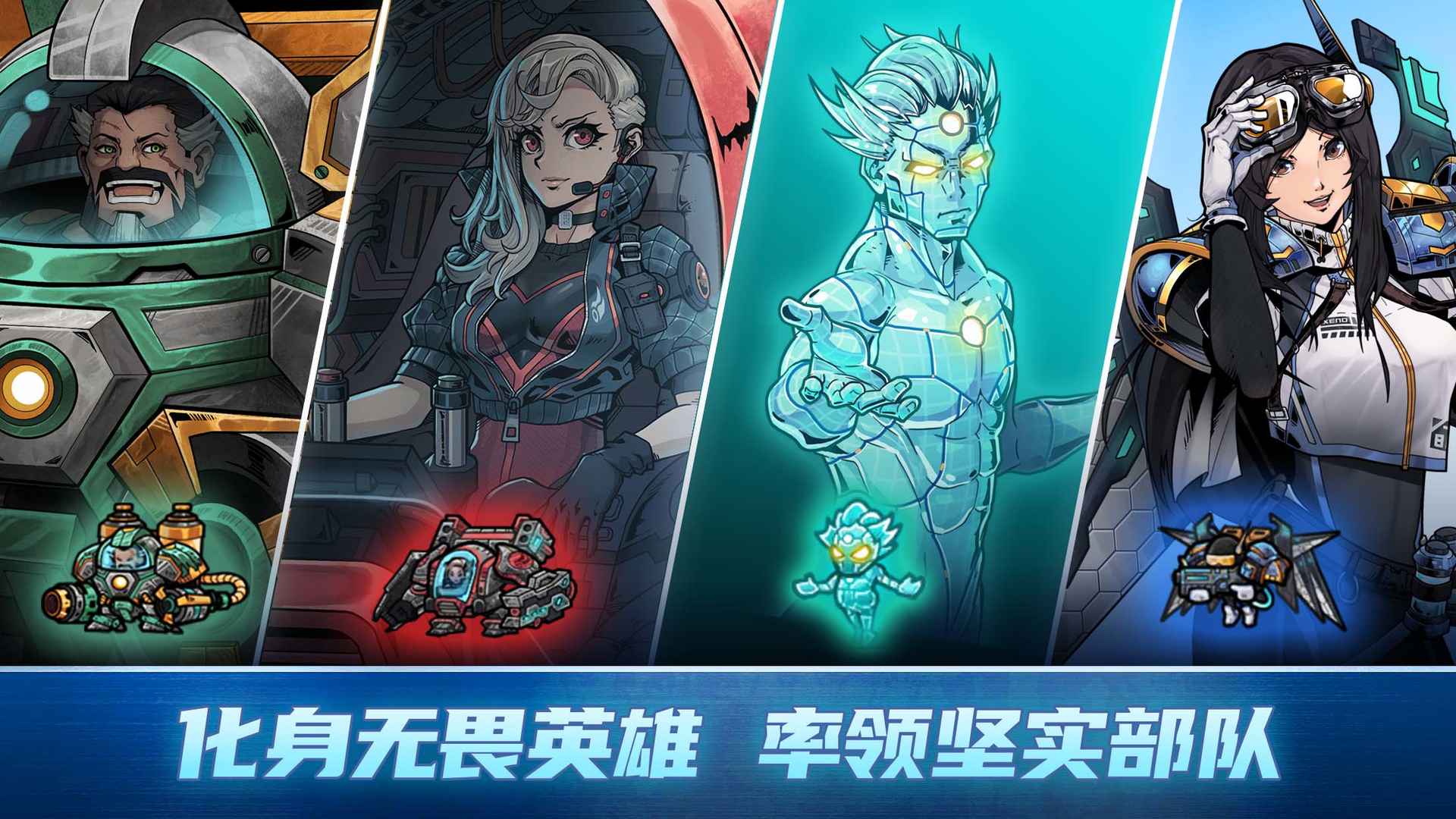异星指令最新汉化版