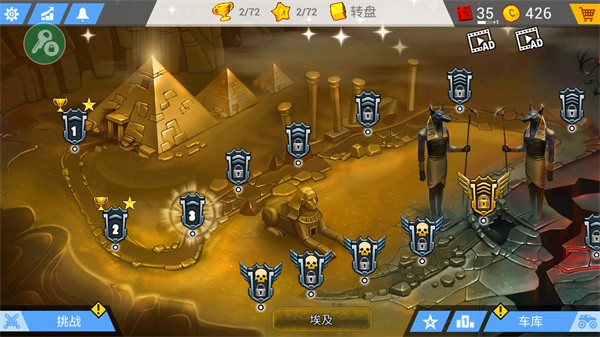 疯狂卡车挑战赛全车辆版