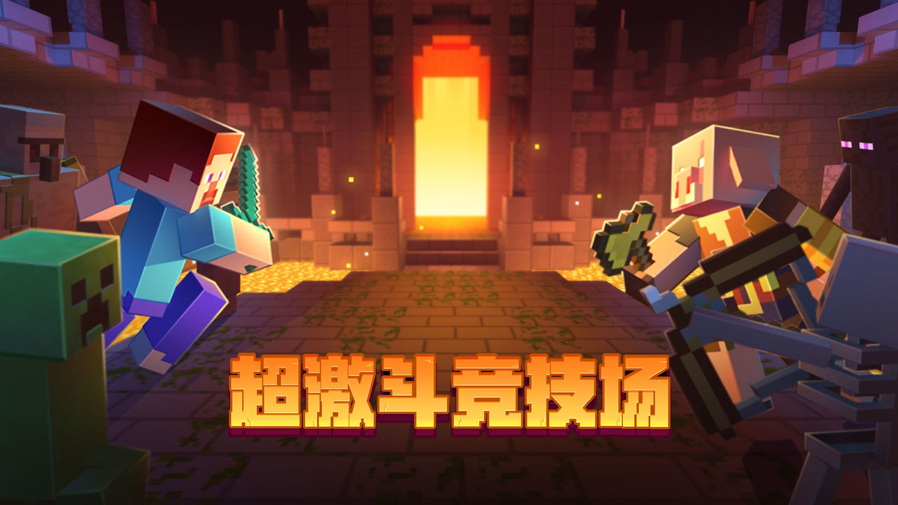 我的世界以太维度模组手机版