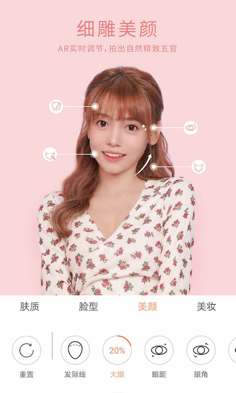 无他相机app免费