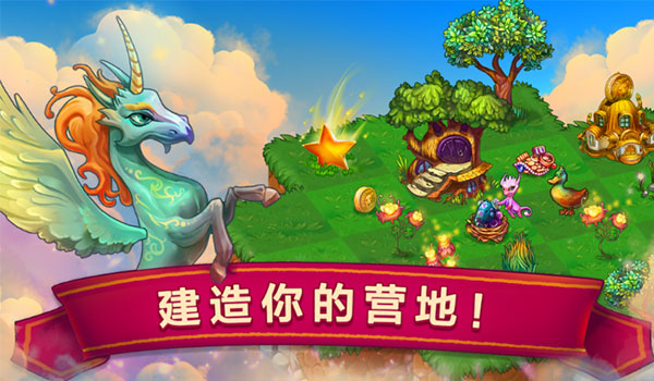 合成龙无限钻石