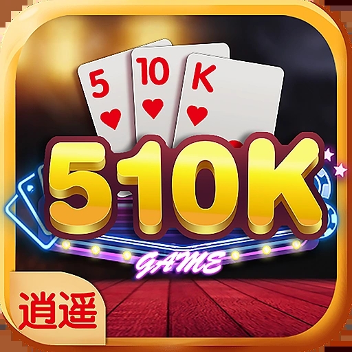 同城游510k微信小程序