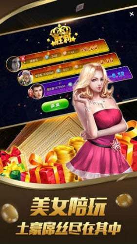 金皇冠3翻牌机老版本