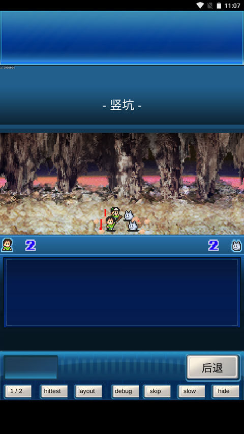 开罗宇宙探险物语