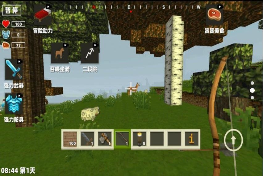 方块开放世界生存最新版