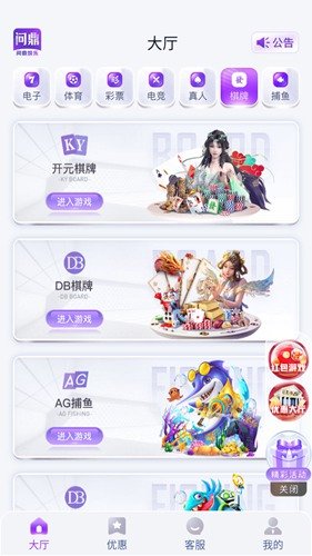 问鼎娱乐官方下载