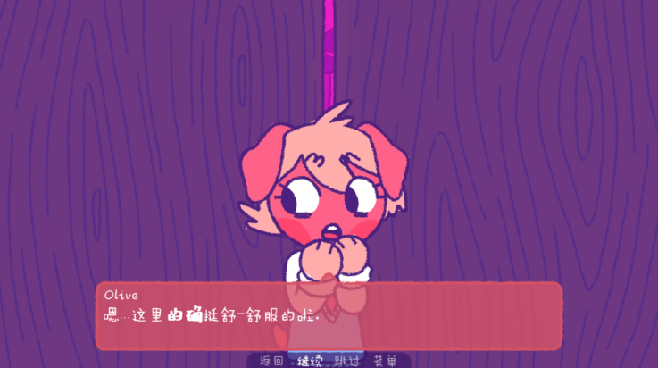 完美末日一啃钟情