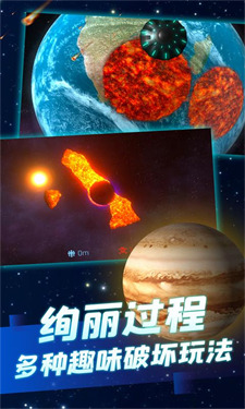 星球爆炸模拟器无广告中文版