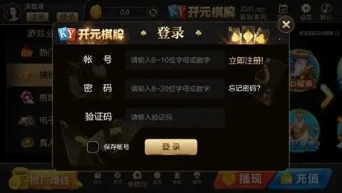 开元棋盘官方网站