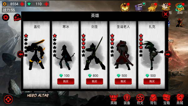 火柴人联盟无限钻石版免费