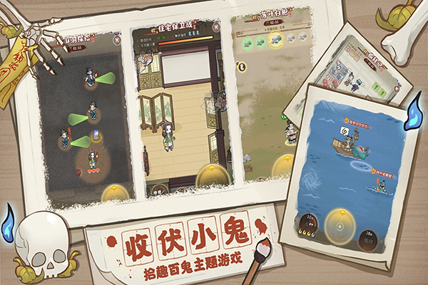 解忧小村落免广告版