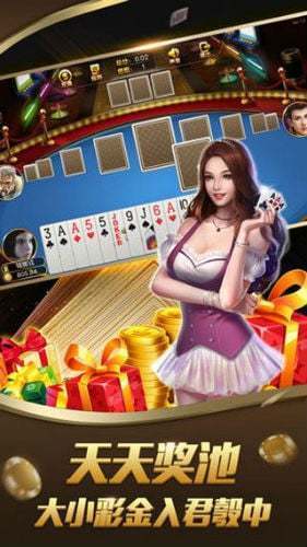 金皇冠3翻牌机老版本
