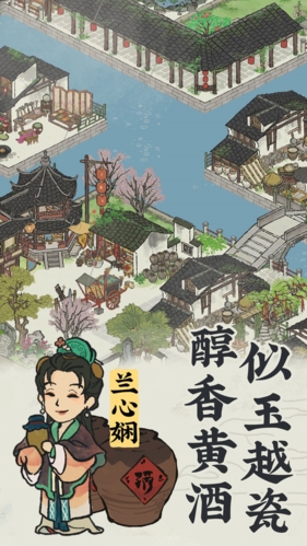 江南百景图2026最新版