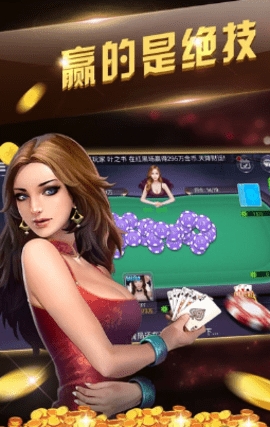 我的棋牌平台