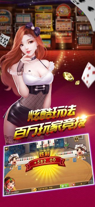 千王之王aaa炸金花安卓版