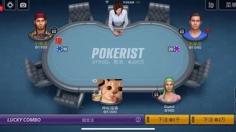 德扑hhpoker官网下载