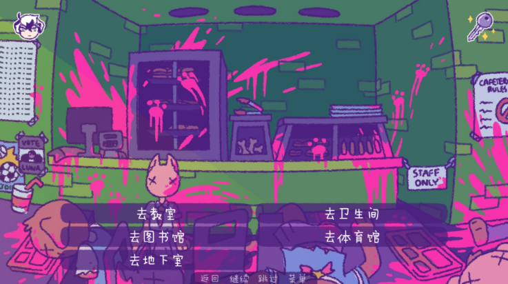 完美末日一啃钟情