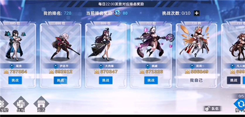 星神少女最新版