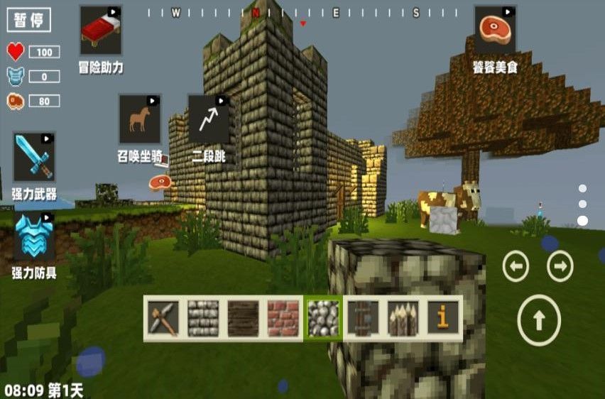 方块开放世界生存最新版