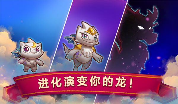 合成龙无限钻石