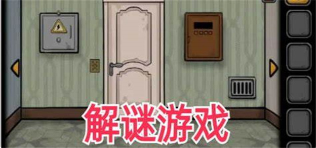 冒险解谜游戏大全