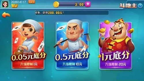 全优棋牌旧版本官方版