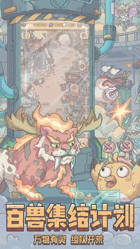 最强蜗牛2026安卓版