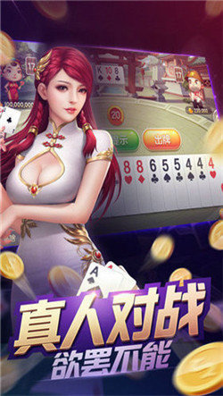 欢乐斗牛大王微信