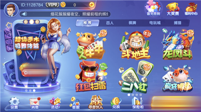 兔牙棋牌ii官网