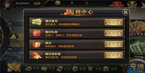 战虎国际老版本