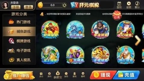 开元棋盘官方网站