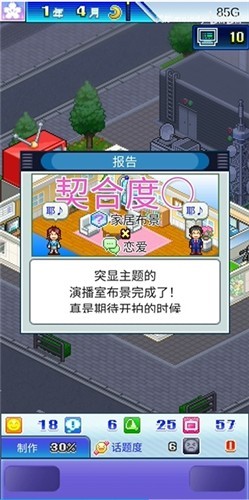 开拍电视制作物语折相思中文版