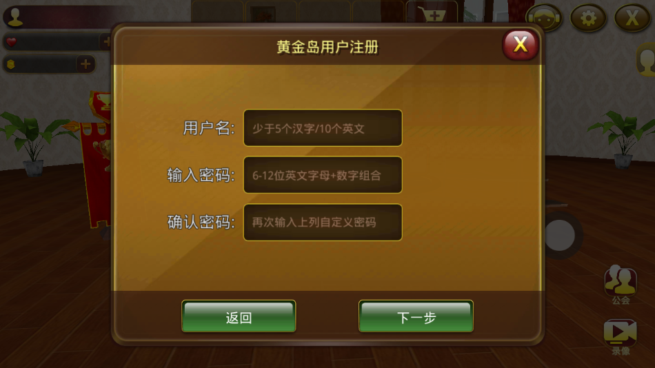 黄金岛官网app