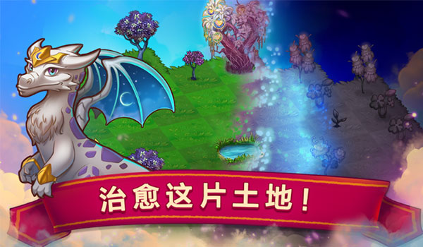 合成龙无限钻石