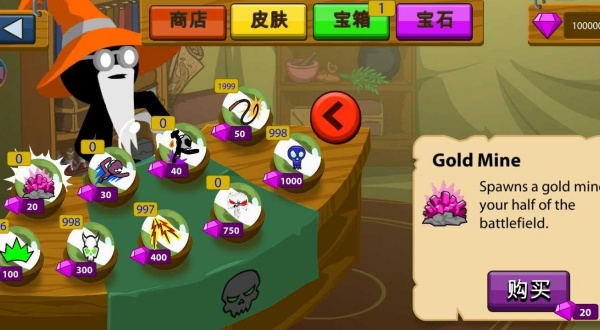 火柴人战争fm魔改版下载汉化无广告