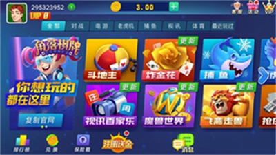 角落棋牌最新版2026官方版