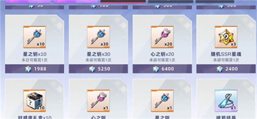 星神少女最新版