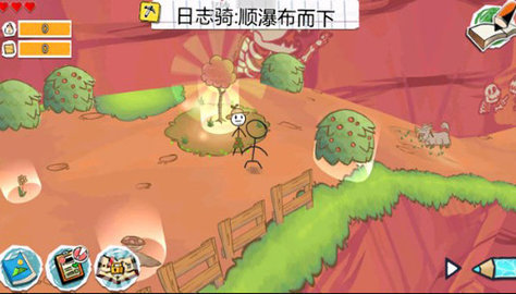 画个火柴人3最新版正版