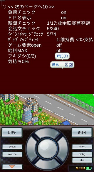 冠军足球物语1汉化版最新