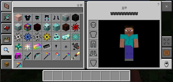 我的世界无尽贪婪模组内置菜单