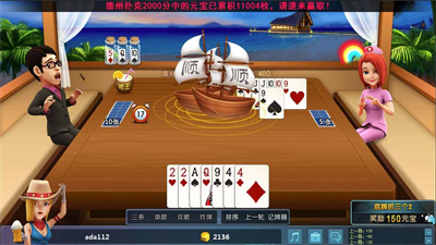 天慕棋牌旧版安卓版