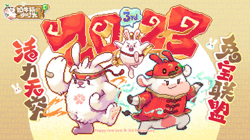 奶牛镇的小时光MOD