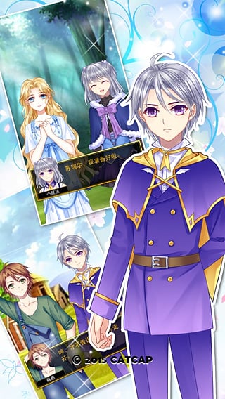 爱养成3无限金币钻石版