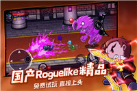 失落城堡联机版手游