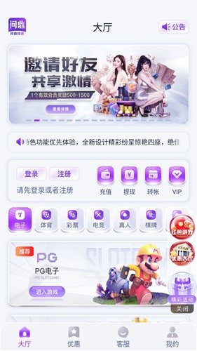 问鼎娱乐官方下载
