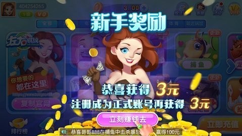 左右棋牌安卓版正式版