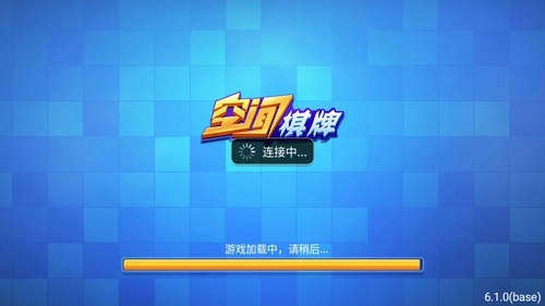 空间棋牌娱乐官方
