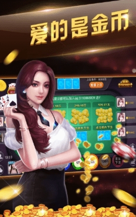 我的棋牌平台