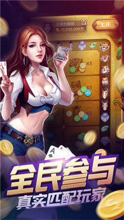 欢乐斗牛大王微信