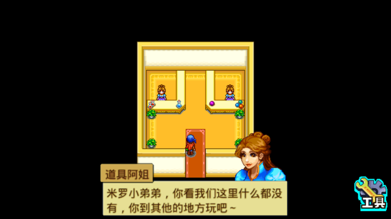 宠物王国单机版最新版